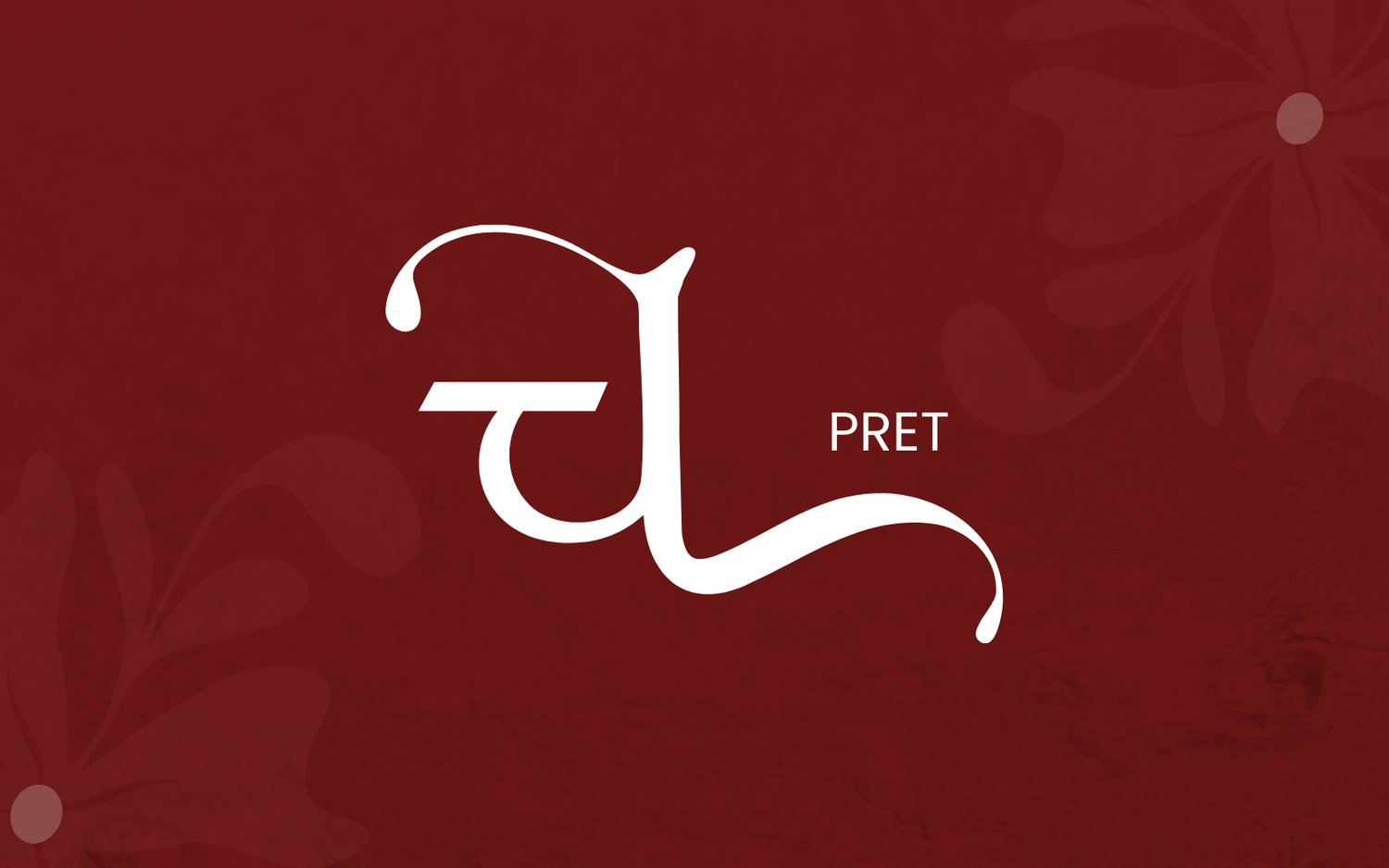 Pret